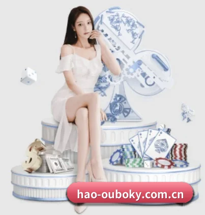 hao-ouboky.com.cn APP